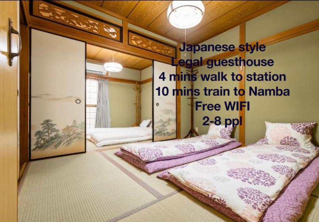 10mins Train To Namba, 4 Mins Walk To Stn, 2 Floors Japanese Style , 2-8 People วันหยุดที่บ้าน